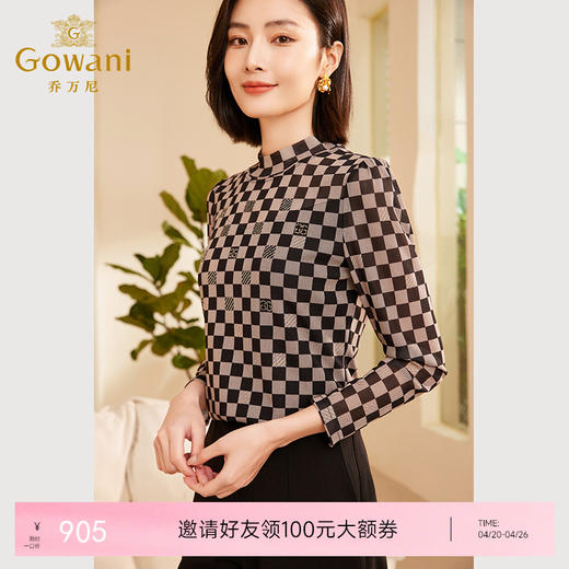 乔万尼秋季新品打底衫撞色格纹高级设计感ET3C731 商品图0