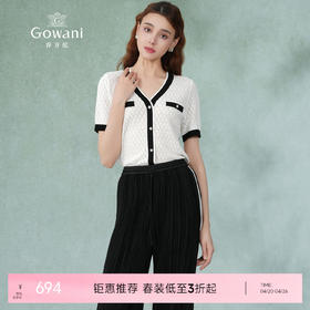 乔万尼针织衫女新款夏短袖小香风撞色设计EM2M890