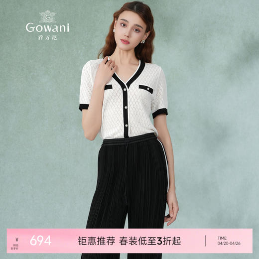 乔万尼针织衫女新款夏短袖小香风撞色设计EM2M890 商品图0