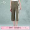 乔万尼阔腿裤夏女新款夏季薄款高腰直筒小个子EF2F403 商品缩略图0