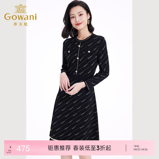 乔万尼早春新款连衣裙法式气质黑色长袖针织小香风EF3M836 商品图0