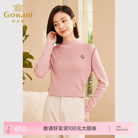 乔万尼秋新品针织衫简约气质半高领羊毛衫ET3M751