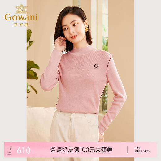 乔万尼秋新品针织衫简约气质半高领羊毛衫ET3M751 商品图0