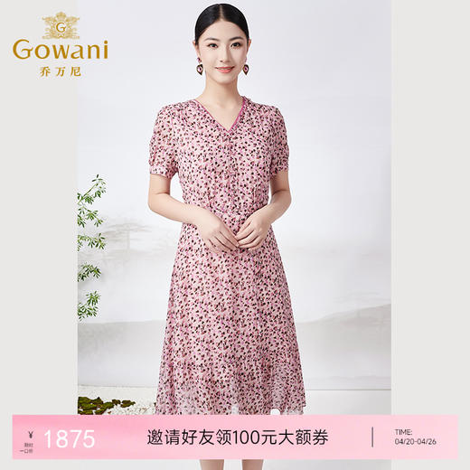 乔万尼真丝连衣裙100%桑蚕丝法式收腰设计感ET2E289 商品图0