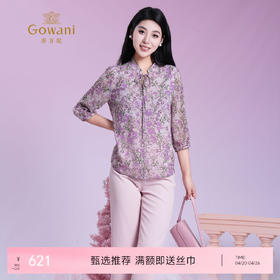 乔万尼新品悠然假日宽松碎花短袖上衣ED2C533