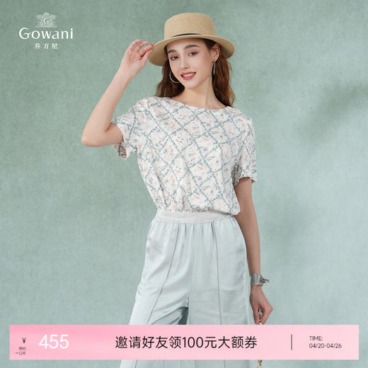 乔万尼夏季新品真丝清新亮丽宽松印花桑蚕丝上衣EI2C796 商品图0