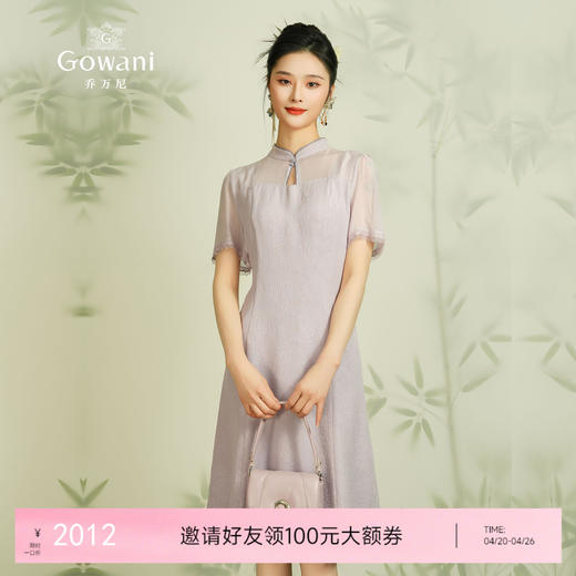 乔万尼连衣裙新款女夏季高端精致19mm桑蚕丝EM2E710 商品图0