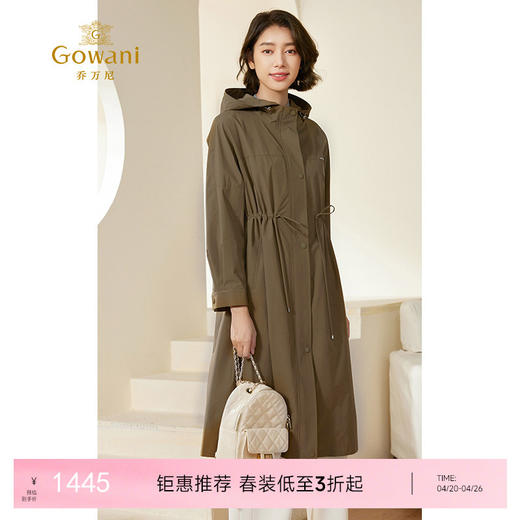 乔万尼风衣中长款新款工装风高级感EM3A462 商品图0