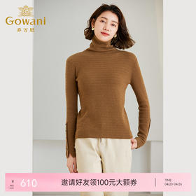 乔万尼100%绵羊毛针织衫高领修身打底羊毛衫ET4M971