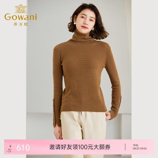 乔万尼100%绵羊毛针织衫高领修身打底羊毛衫ET4M971 商品图0