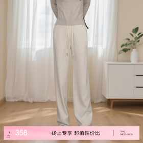 乔万尼新款复古高腰阔腿裤弹力女修身显瘦垂感长裤子EZ4F160