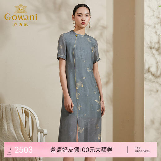 【花罗】乔万尼夏季桑蚕丝复古气质连衣裙收腰修身真丝中长裙女ES2E180 商品图0