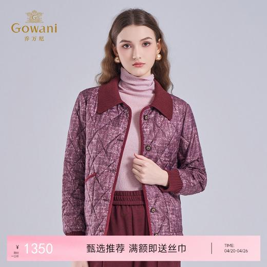 乔万尼撞色翻领精致感绗缝工艺短款棉服外套ED4K775 商品图0