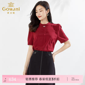 乔万尼重磅真丝短袖衬衫女夏薄款桑蚕丝衬衣EI2C873