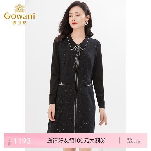 乔万尼绵羊毛针织连衣裙H型中长裙EI4E681 商品图0