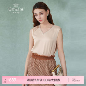 乔万尼背心女夏外穿新款重磅22mm真丝v领EM2H831