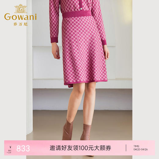 乔万尼半身裙秋冬小香风针织棋盘格a字版ET4M942 商品图0