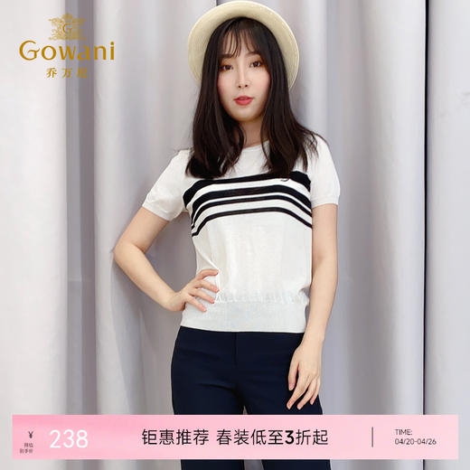 乔万尼夏季针织衫宽松薄款t恤简约纯色短袖套头上衣EN2M601 商品图0