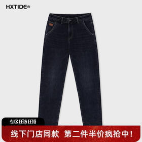 【新品上新】HX 冬季水洗牛仔长裤S201544042101
