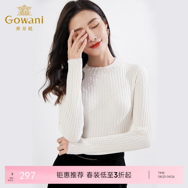 乔万尼春新款针织衫打底衫EI3M266