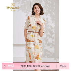 乔万尼新连衣裙简约职场通勤风EM2E733