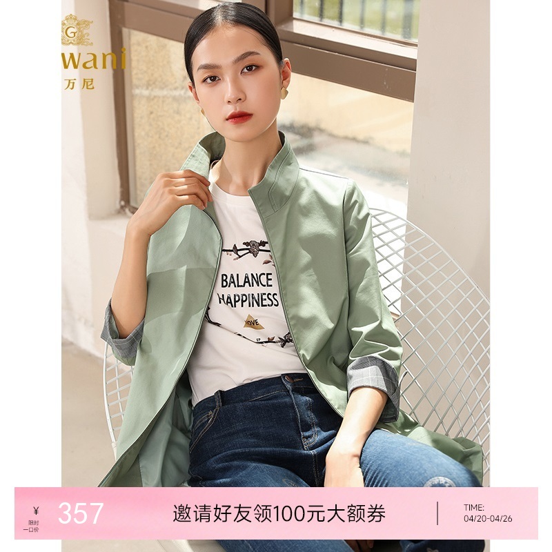 乔万尼秋装宽松直筒气质立领小个子风衣外套中长款EN3A358