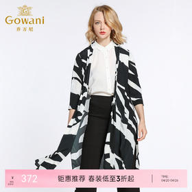 乔万尼夏季大牌桑蚕丝外套时尚欧美真丝开衫女中长薄EB2C857