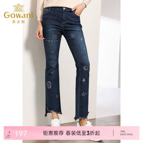 乔万尼秋装蓝色修身显瘦时尚洋气休闲牛仔裤女微喇长裤子EN3F403