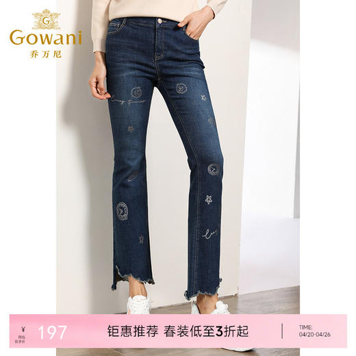 乔万尼秋装蓝色修身显瘦时尚洋气休闲牛仔裤女微喇长裤子EN3F403 商品图0