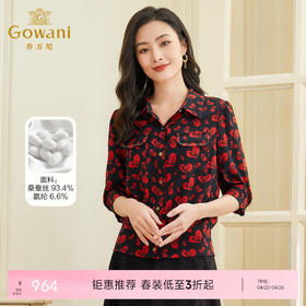 乔万尼真丝衬衫新款夏季上衣EF2C347