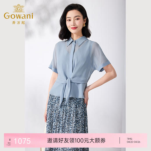 乔万尼真丝衬衫女夏季新品上衣100%桑蚕丝通勤设计ET2C208 商品图0