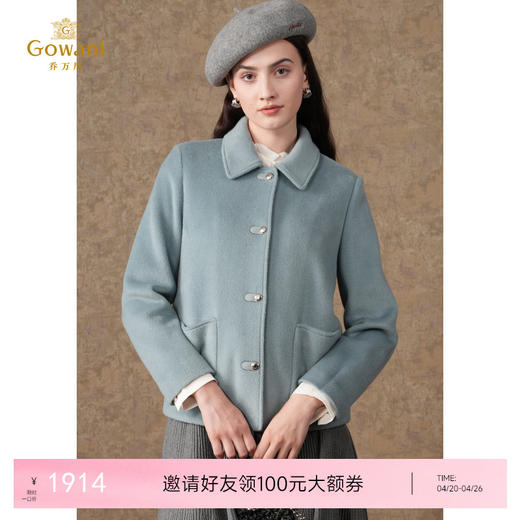 【100%绵羊毛】乔万尼新款毛呢短外套优雅小香风毛呢大衣EM4B512 商品图0