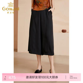 乔万尼裤裙女夏季薄款新款时尚高腰雪纺显瘦阔腿裤EI2F775