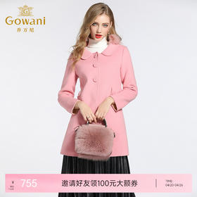 乔万尼冬季毛呢外套女粉色高腰修身淑女羊毛双面呢大衣E144A838