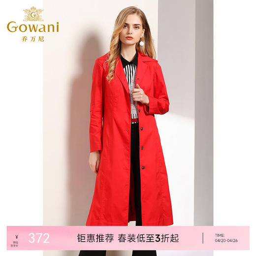 乔万尼秋季流行外套通勤简约红色修身系带风衣女长款过膝EN3A338 商品图0