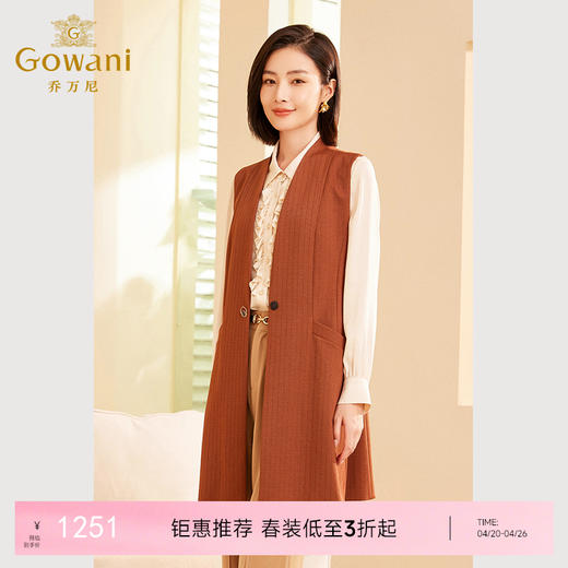 乔万尼秋新品中长款马甲收腰设计显瘦ET3H631 商品图0