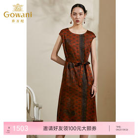 【峰蜡色波普几何】【香云纱】乔万尼夏季桑蚕丝真丝连衣裙16mm复古优雅印花裙子ES2E105