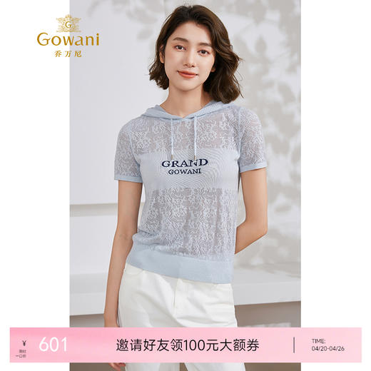 乔万尼针织衫女新款短袖连帽衫EM2M912 商品图0