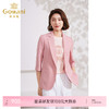 乔万尼西装外套女气质名媛高级感新款七分袖EM2B715 商品缩略图0