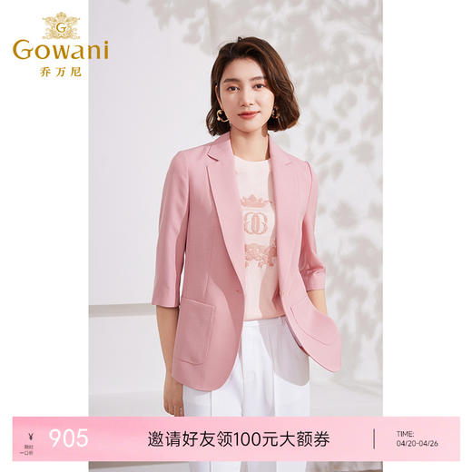 乔万尼西装外套女气质名媛高级感新款七分袖EM2B715 商品图0