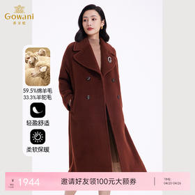 【羊驼毛】【绵羊毛】乔万尼新款羊驼毛大衣女秋冬羊毛外套冬季加厚高级感EF4A153