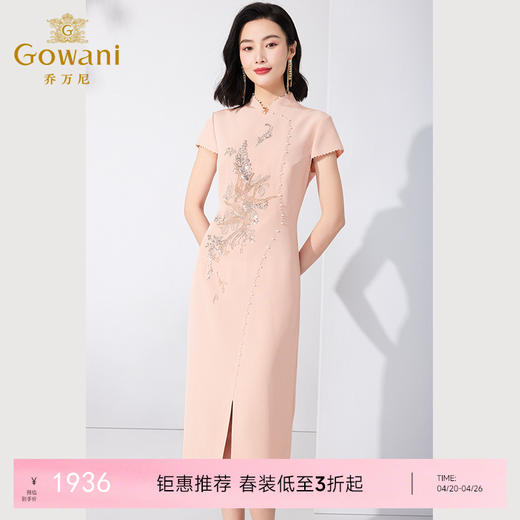 乔万尼新品旗袍夏季修身减龄气质ET2E241 商品图0