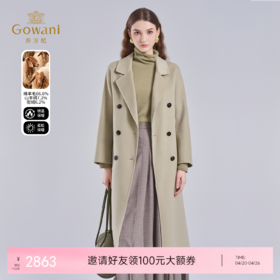 【羊绒】乔万尼羊毛羊绒大衣冬季新款毛呢外套高级感ET4A829