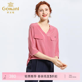 乔万尼夏季时尚气质宽松桑蚕丝衬衫纯色衬衣真丝上衣EN2C552