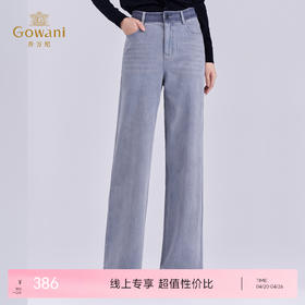乔万尼冬新品复古水洗撞色显瘦直筒牛仔裤EZ3F171