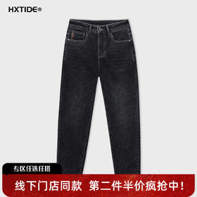 【新品上新】HX 冬季水洗牛仔九分裤S210540004101