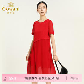 乔万尼夏季简约修身桑蚕丝真丝连衣裙女短袖显瘦中长款女中长裙EB2E905