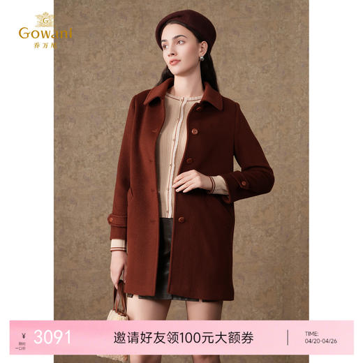 【100%绵羊毛】乔万尼羊毛大衣新款毛呢外套EM4A582 商品图0