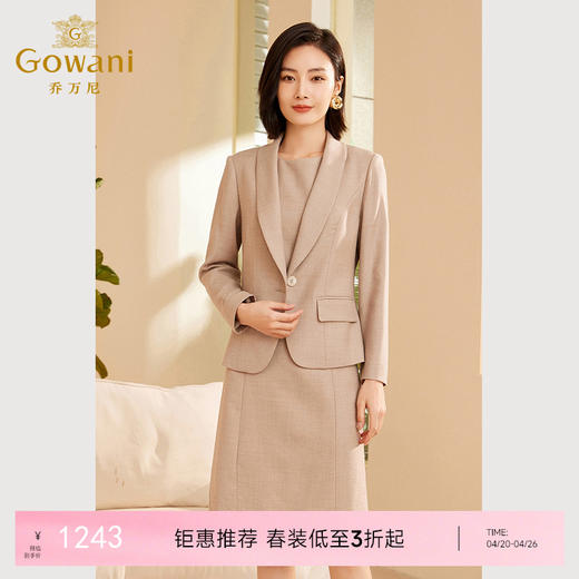 乔万尼秋冬新品小西装羊毛外套通勤高级感ET3B698 商品图0