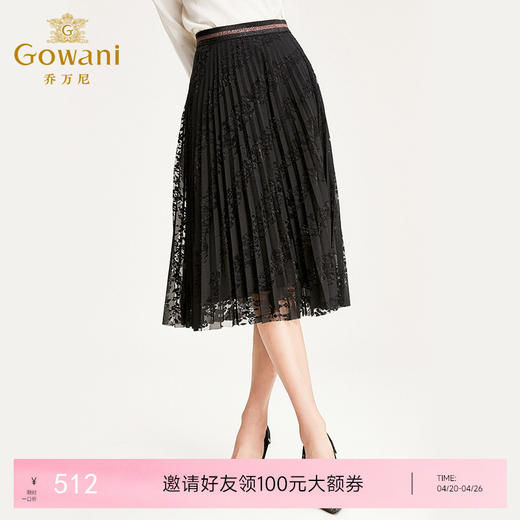 乔万尼半身裙冬季时尚气质百褶裙黑色显瘦中长款a字裙EN4D767 商品图0